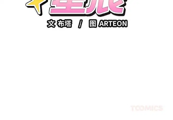 第48話