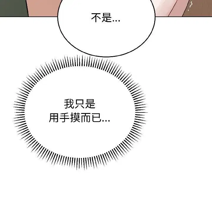 第49話