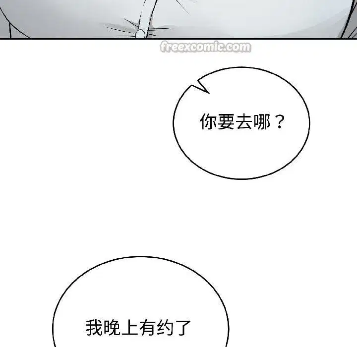 第49話