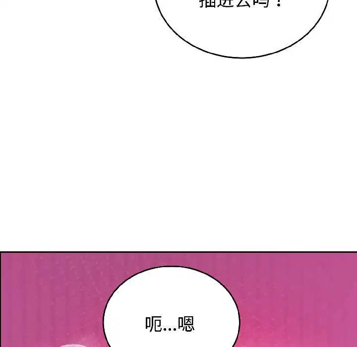 第50話