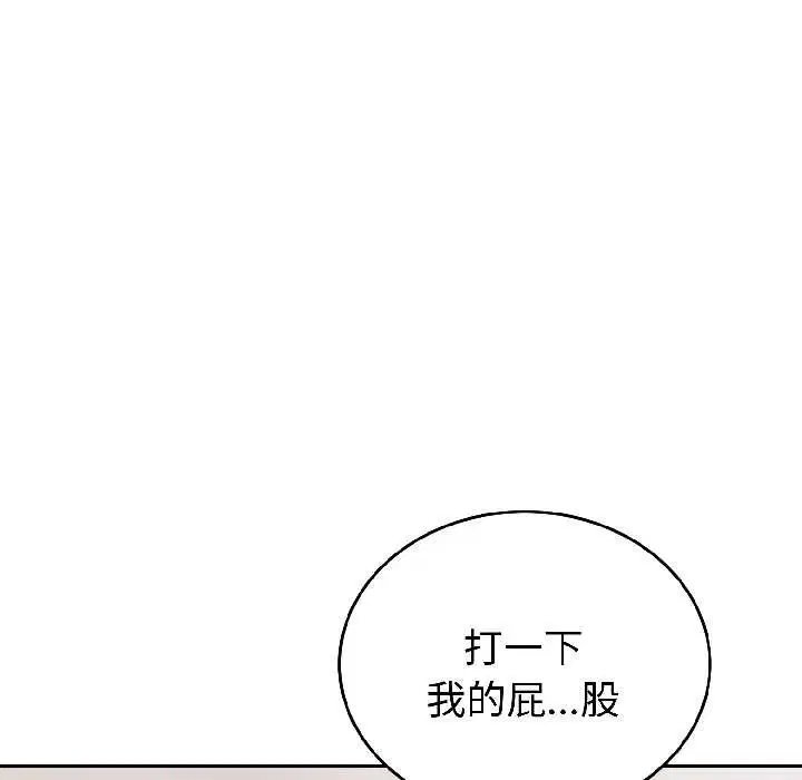 第50話