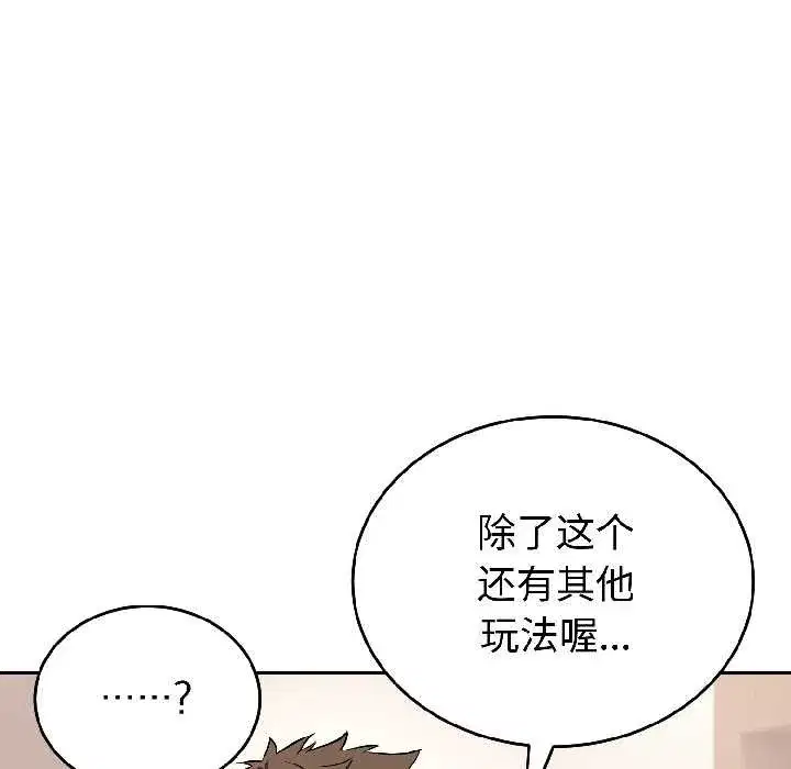 第51話