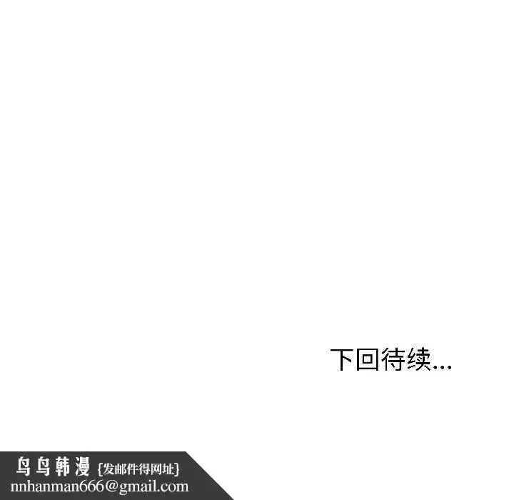 第51話