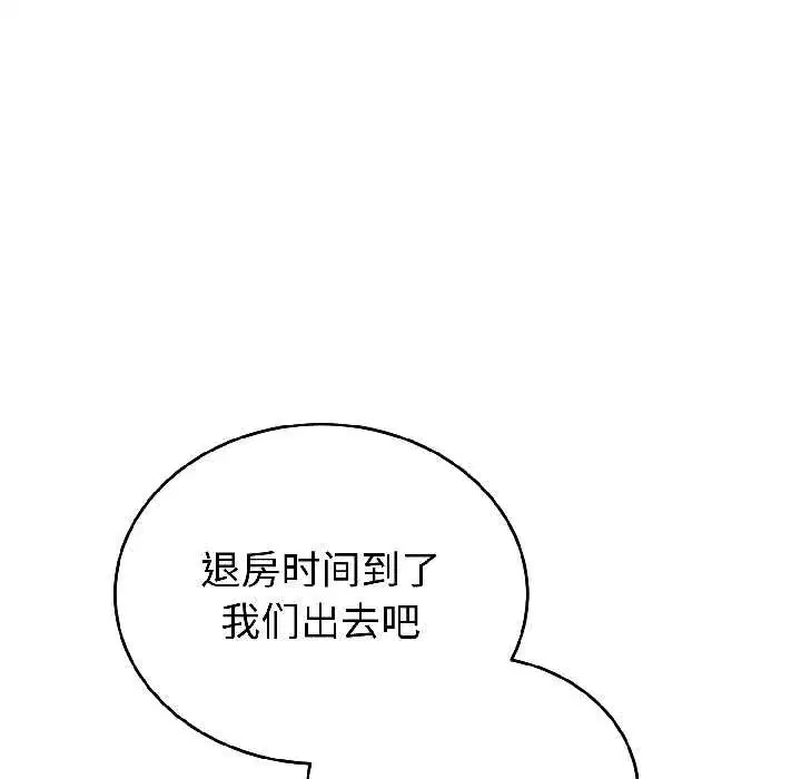 第53話