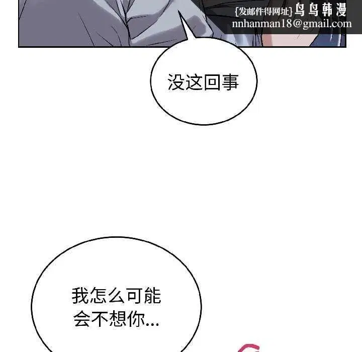 第53話