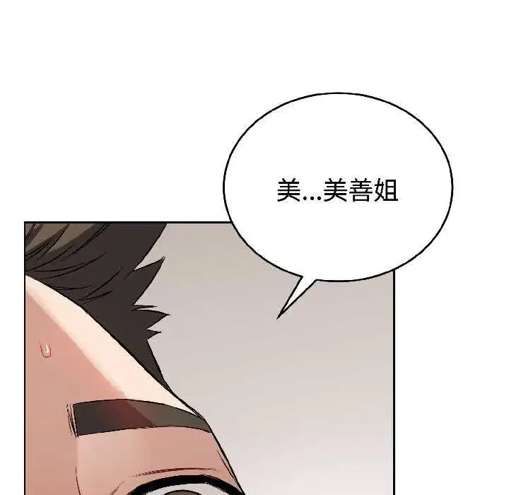 第53話