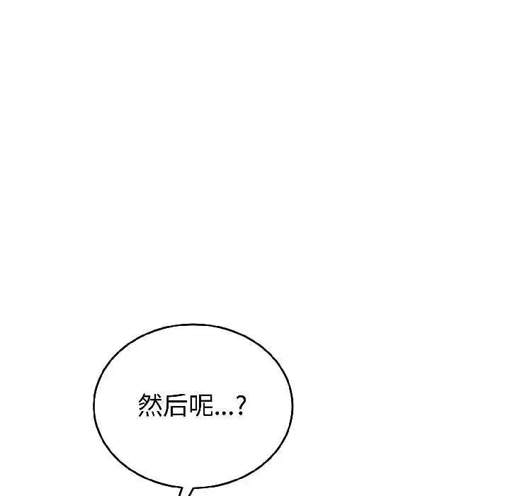 第53話