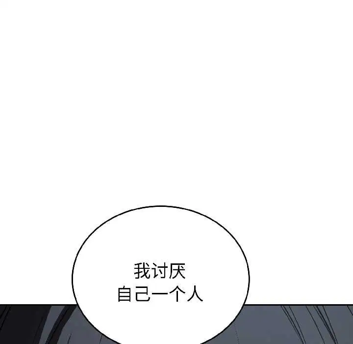第54話