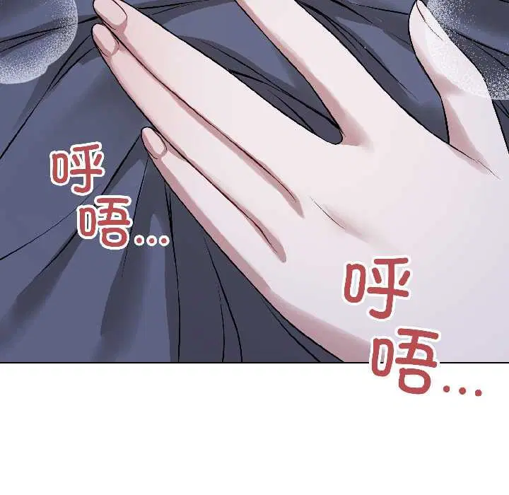 第54話