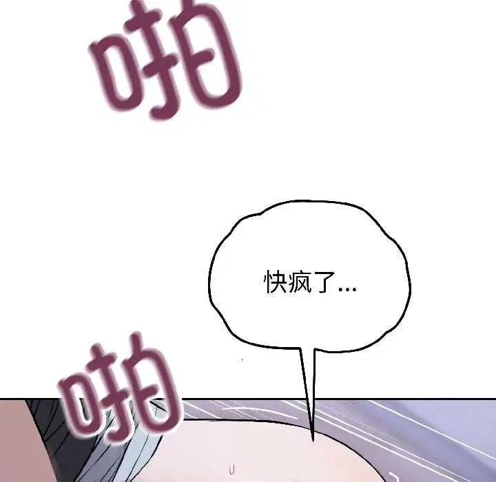 第54話