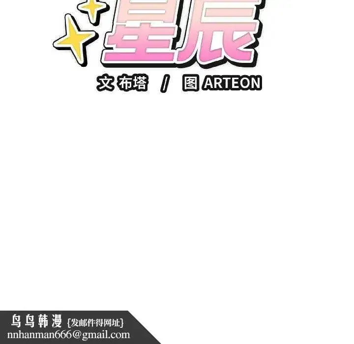 第55話