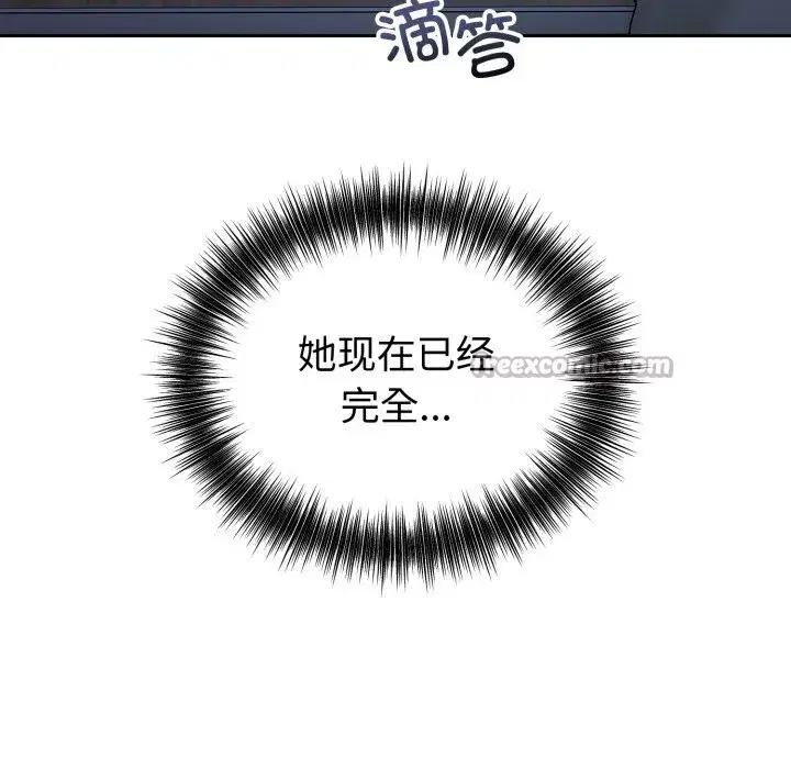 第57話