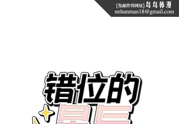 第58話