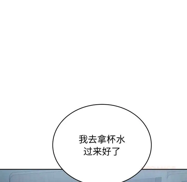 第58話