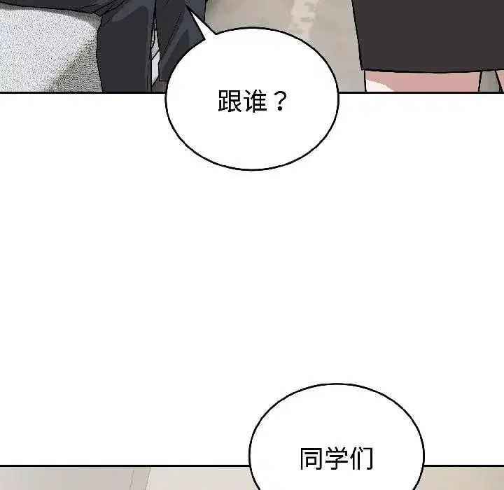 第59話