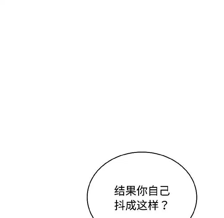 第59話