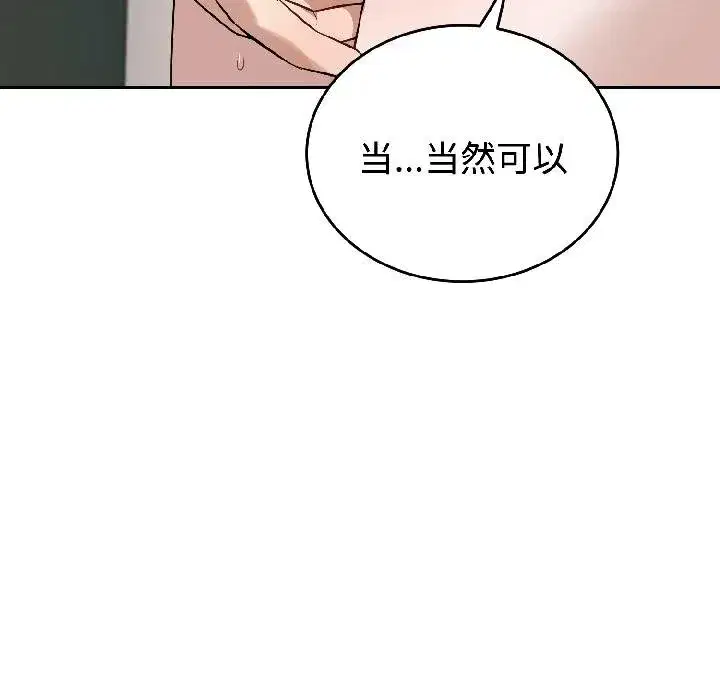 第59話