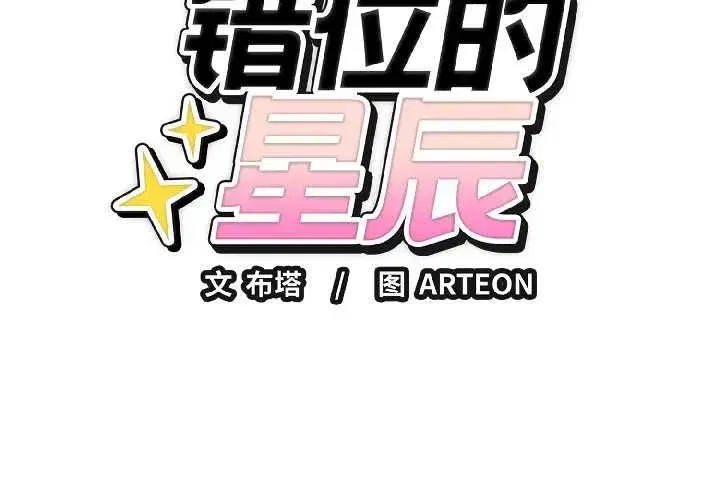 第61話