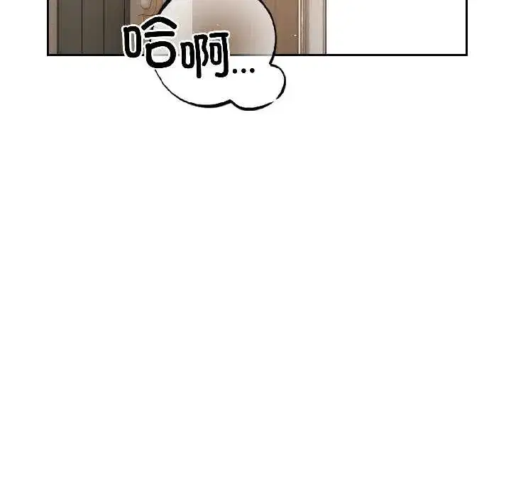 第61話