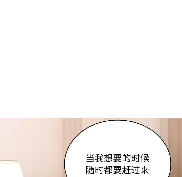 第61話