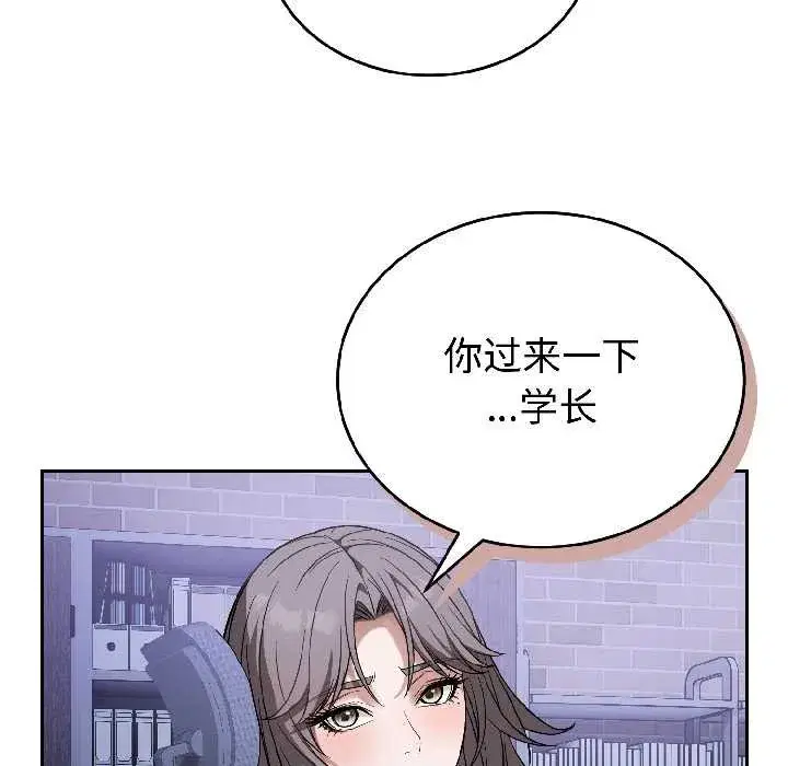 第61話