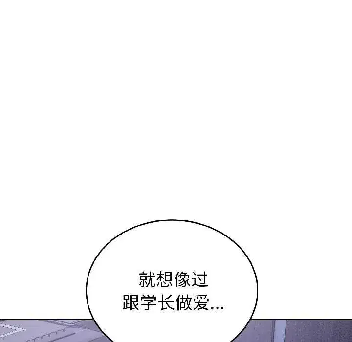 第61話