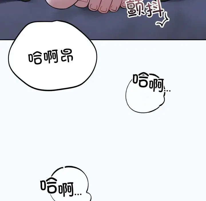 第63話