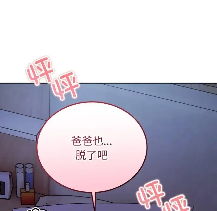 第63話