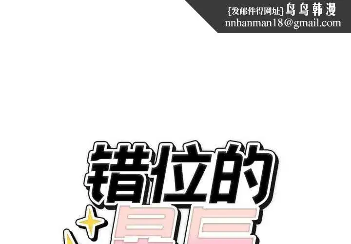 第64話