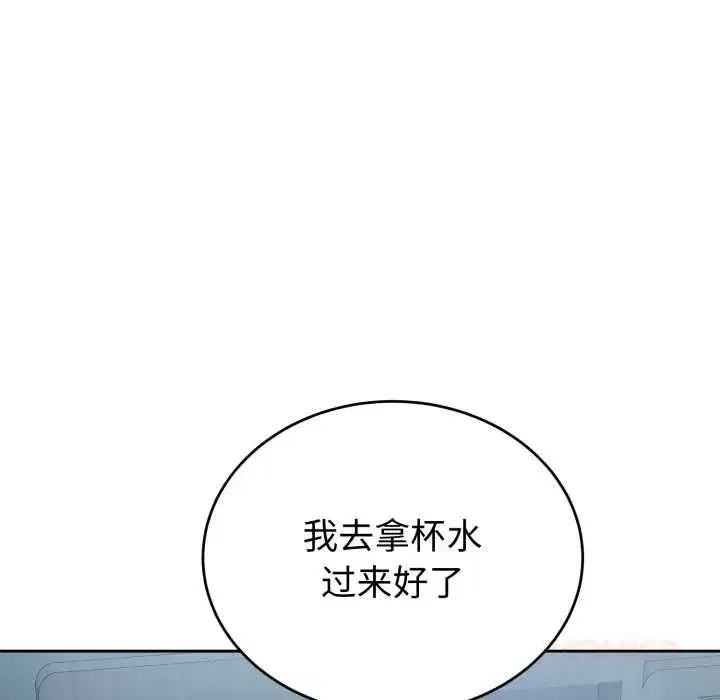 第64話