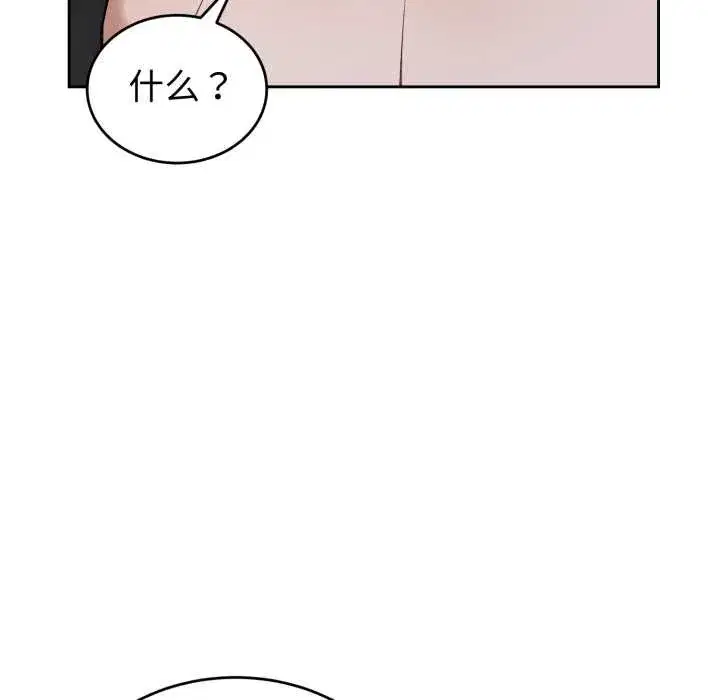第64話