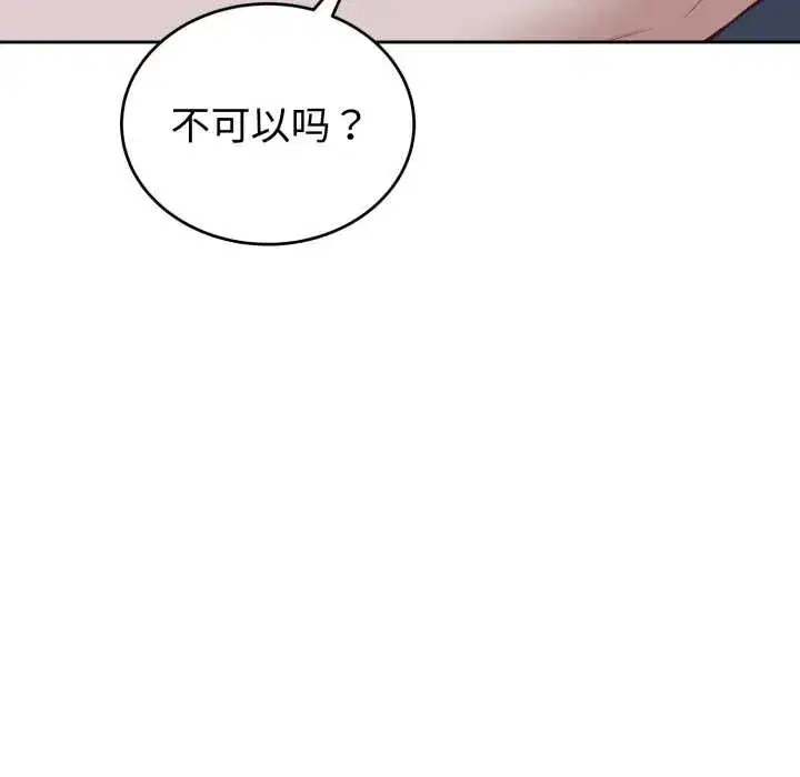 第64話