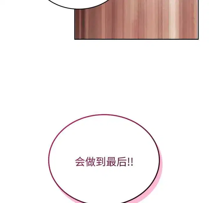 第64話