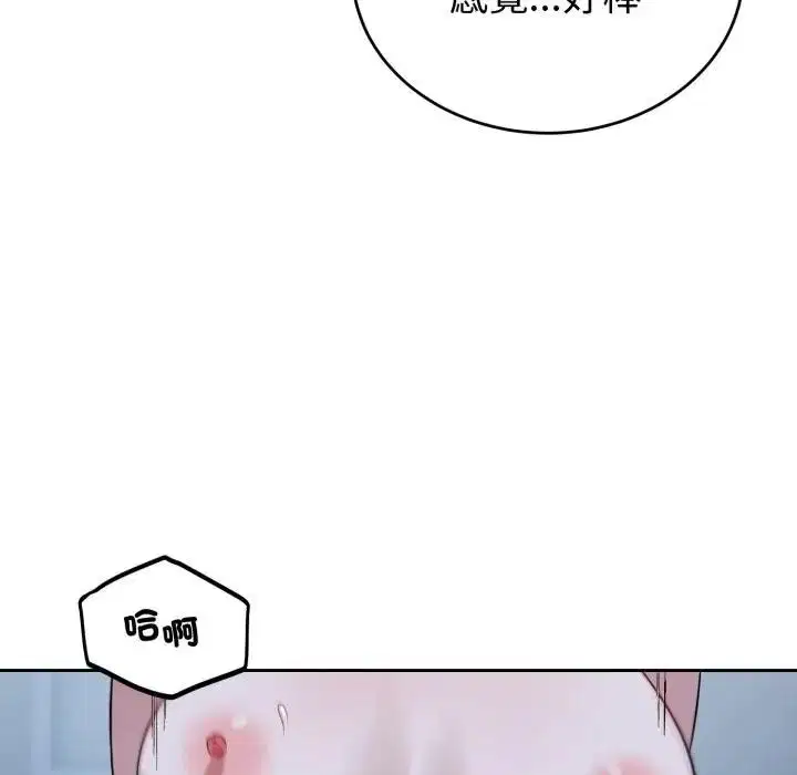 第65話