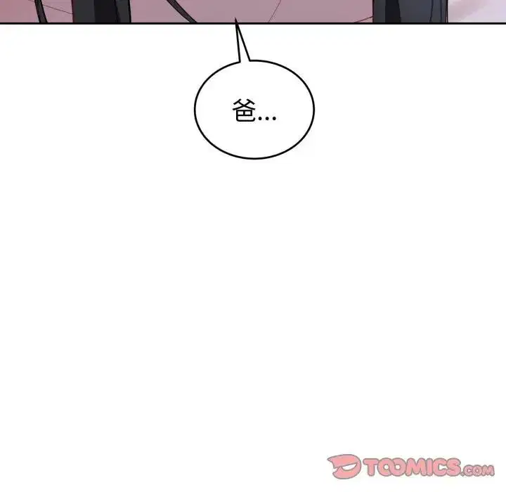 第65話