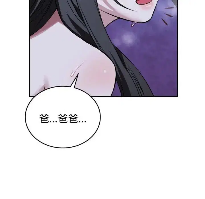 第65話