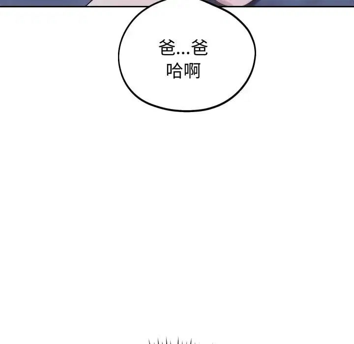 第65話