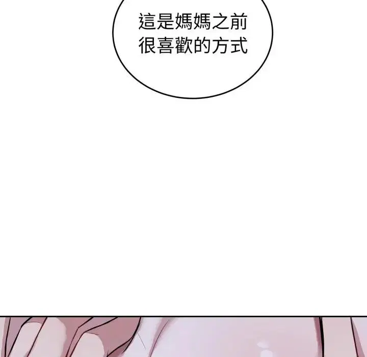 第65話