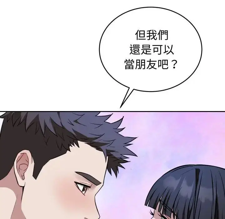 第66話