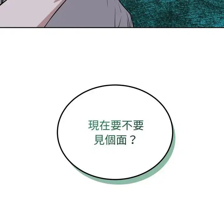 第66話