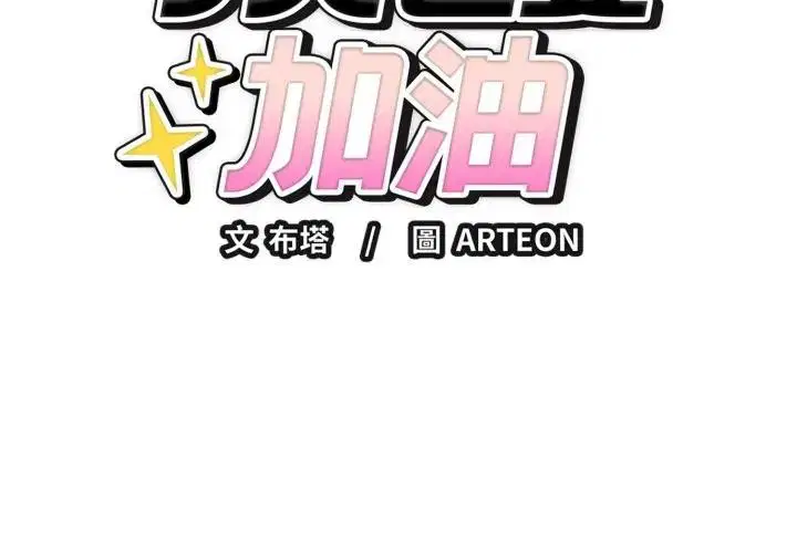 第66話