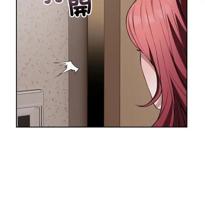 第66話