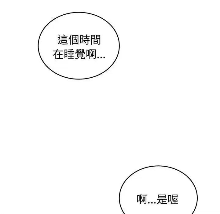 第66話