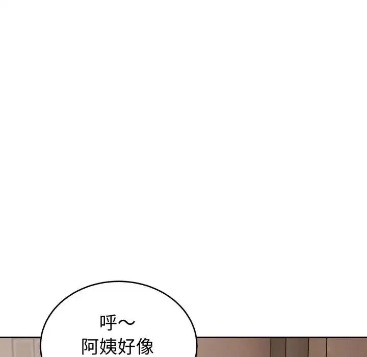第66話