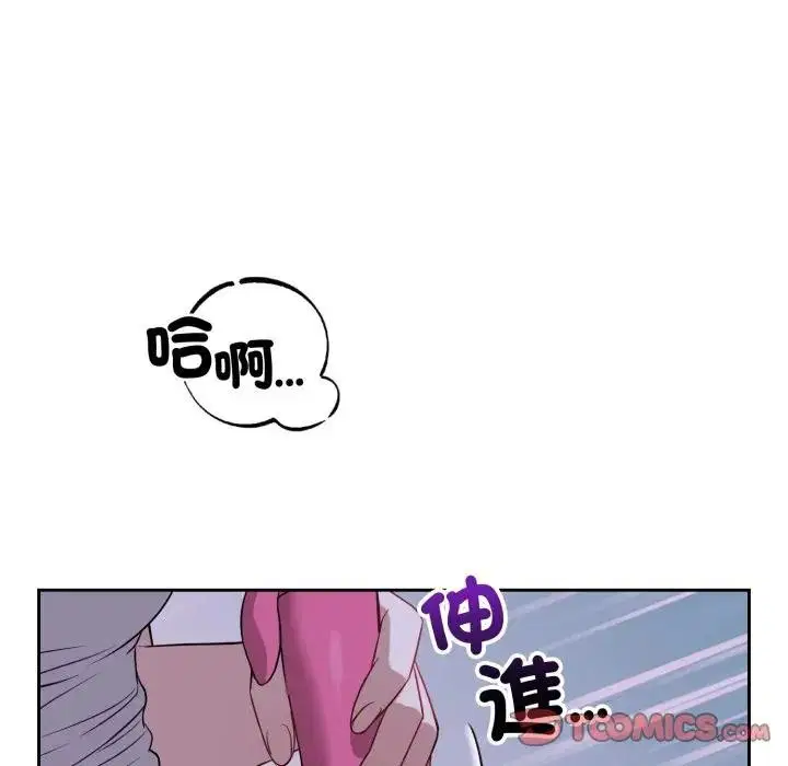 第66話