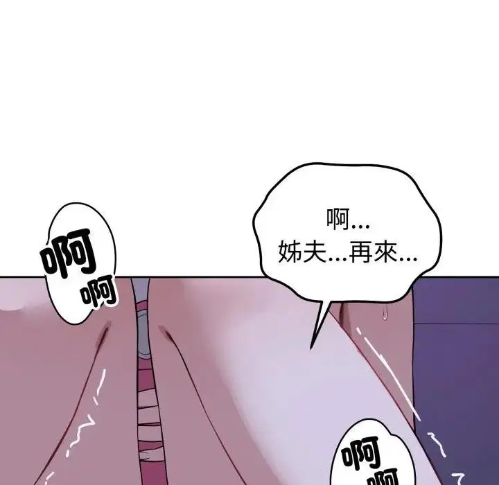 第66話