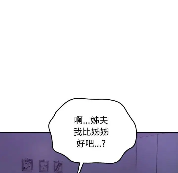 第66話