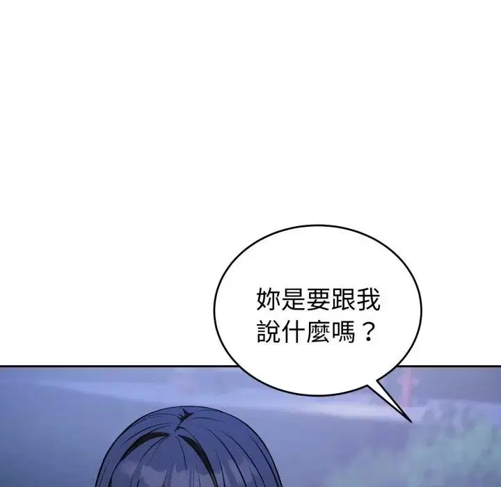 第66話
