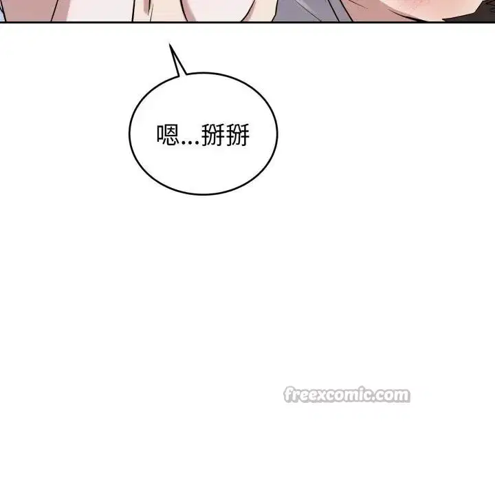 第67話
