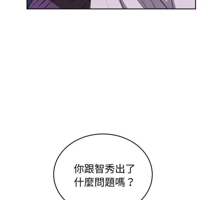 第67話